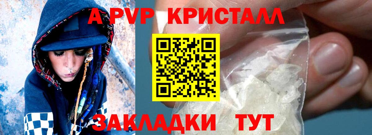 А ПВП мука Чебоксары