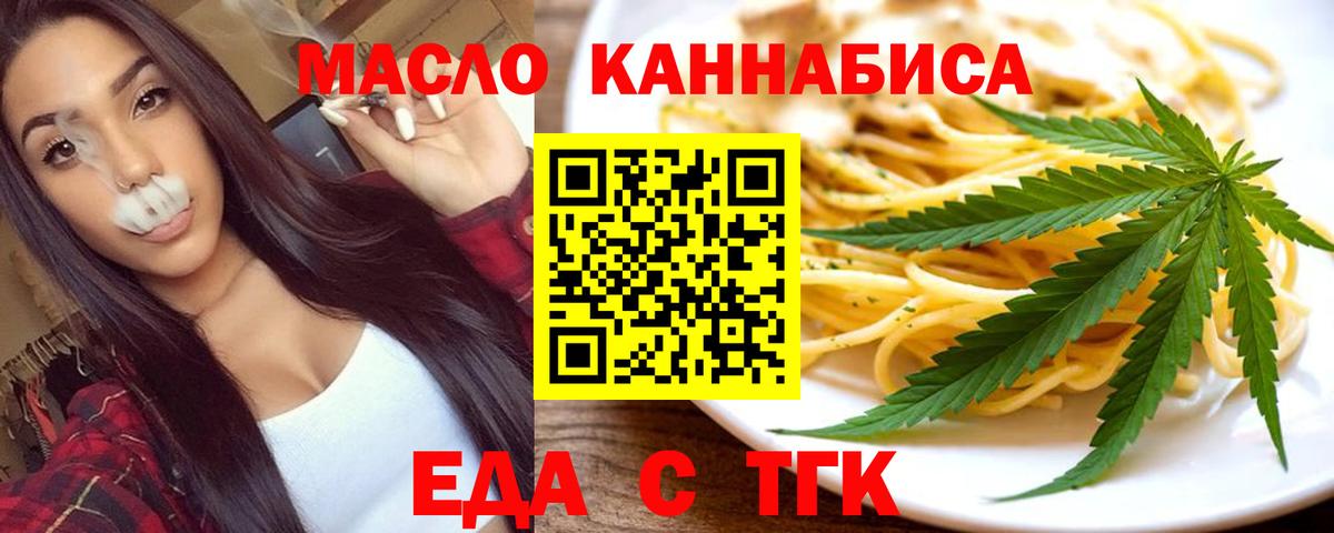 Canna-Cookies марихуана Чебоксары