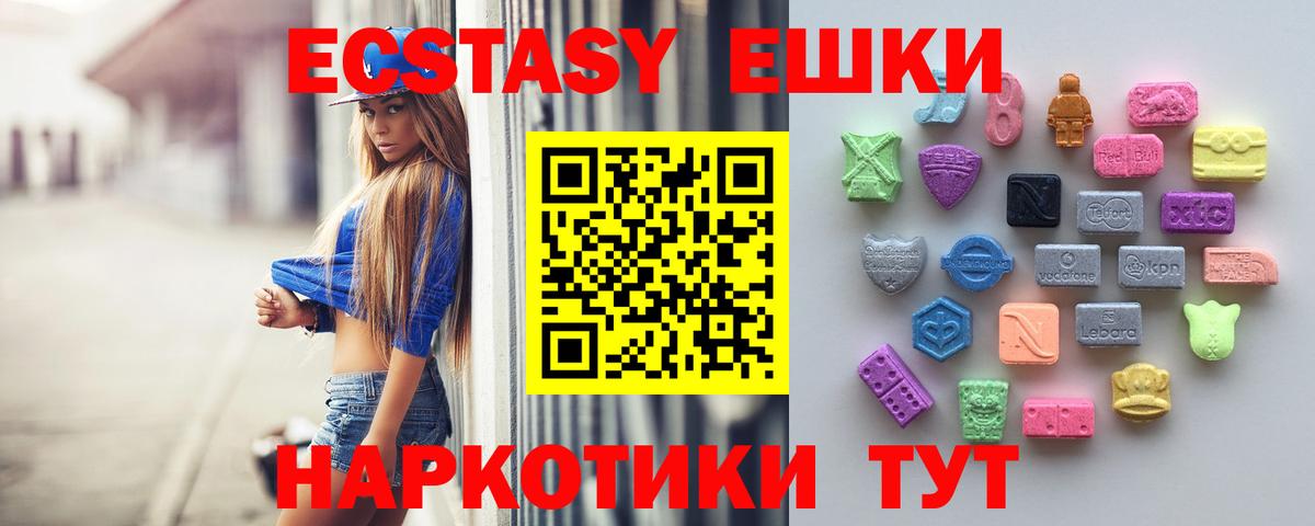 Экстази louis Vuitton Чебоксары