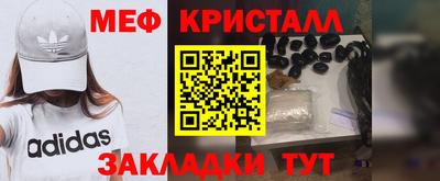 мефедрон VHQ Новозыбков