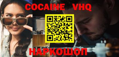 метамфетамин Новодвинск