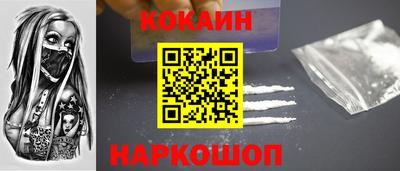 соль ск Нарткала