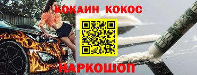 мет Наро-Фоминск