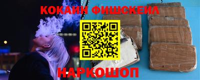 мефедрон VHQ Новозыбков