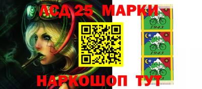 молекула духа Нальчик