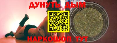 мет Наро-Фоминск