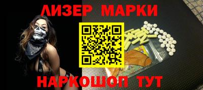 метамфетамин Новодвинск