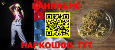 соль ск Нарткала
