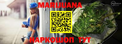 молекула духа Нальчик