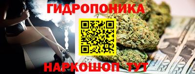 соль ск Нарткала