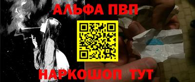 мефедрон VHQ Новозыбков
