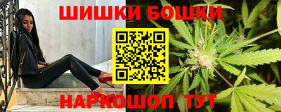 мет Наро-Фоминск