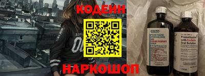 мет Наро-Фоминск
