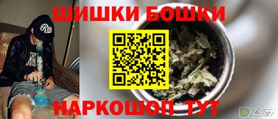 мет Наро-Фоминск
