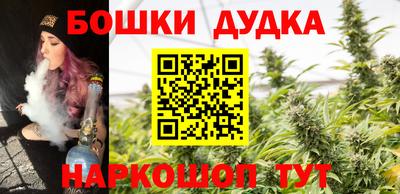 молекула духа Нальчик