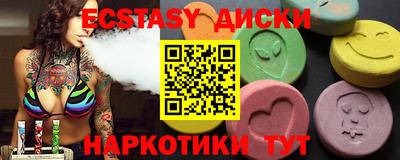 метамфетамин Новодвинск