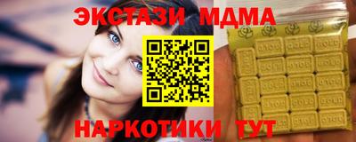 соль ск Нарткала