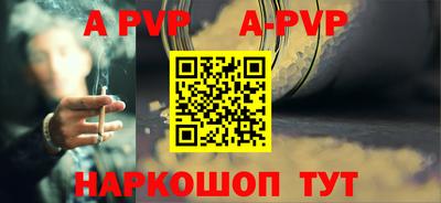 мет Наро-Фоминск