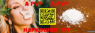 молекула духа Нальчик