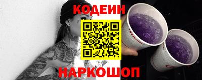 мет Наро-Фоминск