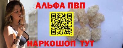 соль ск Нарткала