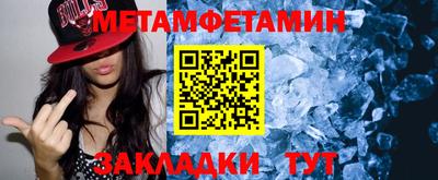 PSILOCYBIN Новокубанск