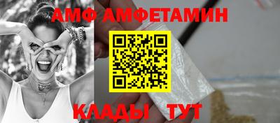 молекула духа Нальчик