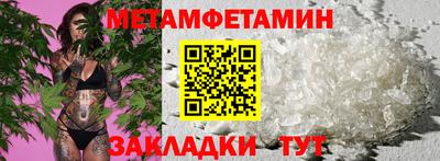 соль ск Нарткала