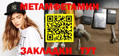 молекула духа Нальчик