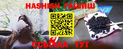 мефедрон VHQ Новозыбков