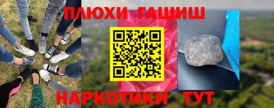 мет Наро-Фоминск