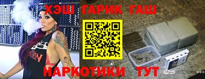 PSILOCYBIN Новокубанск