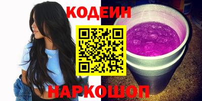 мет Наро-Фоминск
