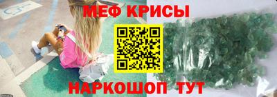 соль ск Нарткала
