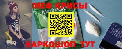 мефедрон VHQ Новозыбков
