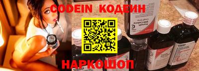 молекула духа Нальчик