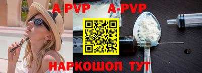 PSILOCYBIN Новокубанск