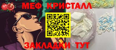 соль ск Нарткала