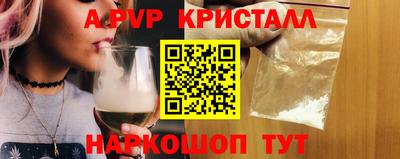 PSILOCYBIN Новокубанск