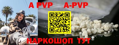молекула духа Нальчик