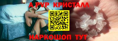 мет Наро-Фоминск