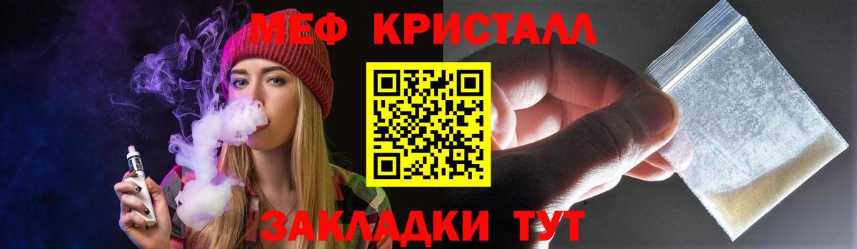 Чебоксары  Мефедрон  МЯУ-МЯУ VHQ  МЕФ  магазин продажи   МЕФ 4 MMC  Вход с VPN 