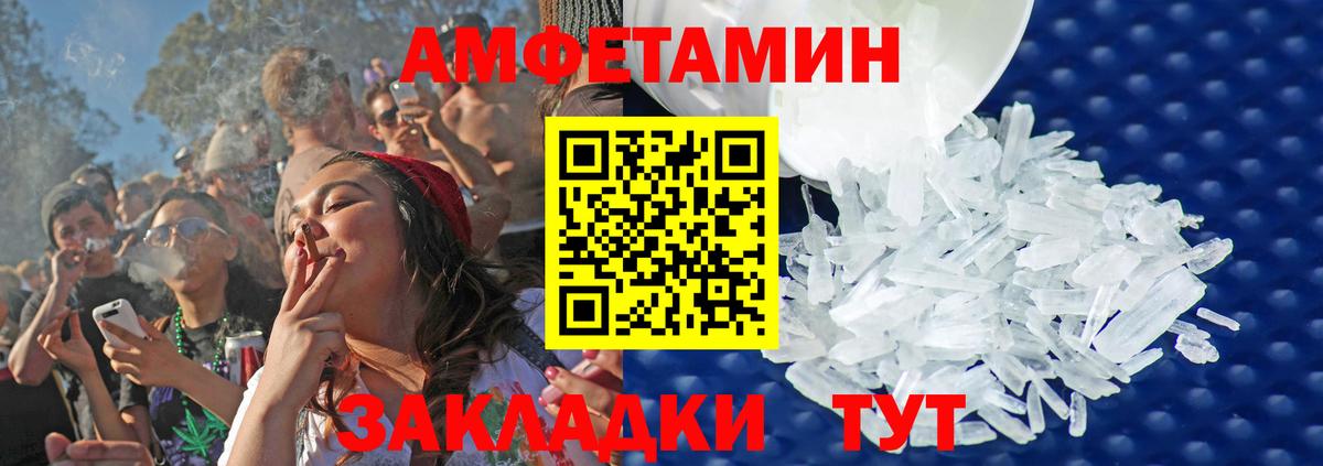 Первитин мет  Первитин мет  Чебоксары  Вход с VPN 