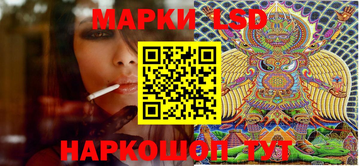 Марки 25I-NBOMe 1500мкг Чебоксары