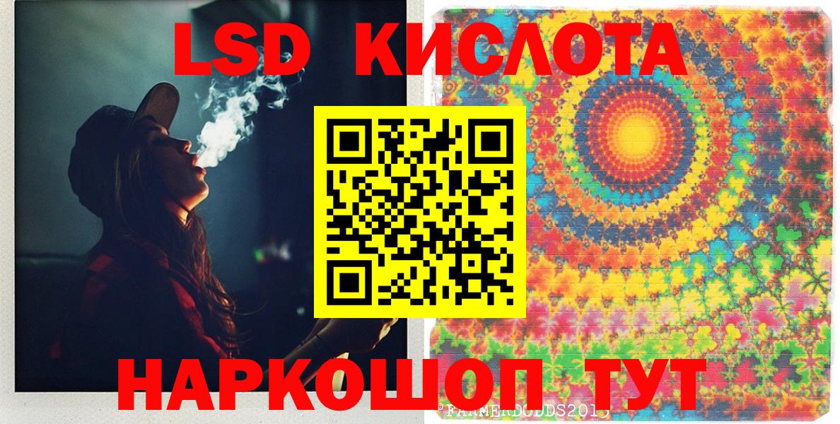 Наркотические марки 1500мкг  Вход с VPN  Чебоксары  Наркотические марки 1500мкг 