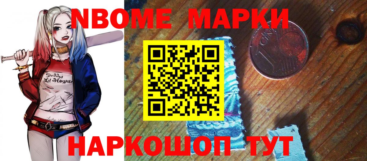 Мефедрон   АМФ   Вход с VPN  Канабис  Кодеин  Cocaine  Чебоксары  МДМА 