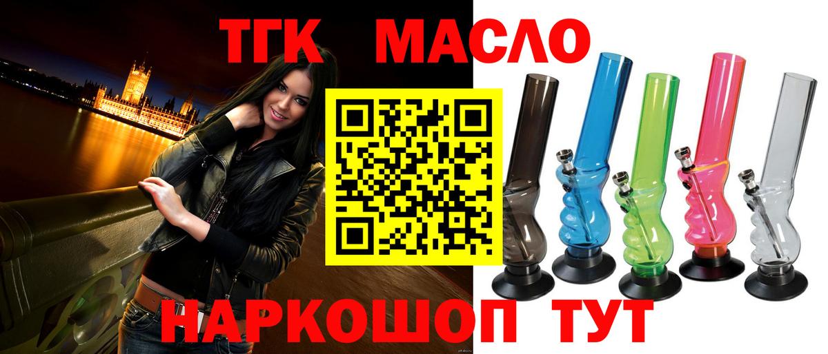 ТГК вейп Чебоксары