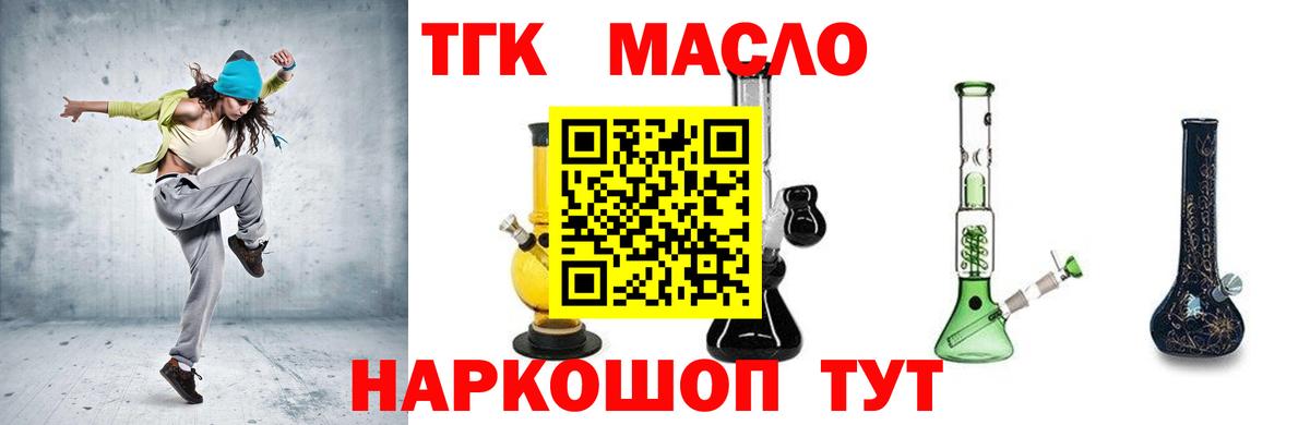 OMG ТОР  Вход с VPN  Чебоксары  Дистиллят ТГК Wax  ТГК Wax 