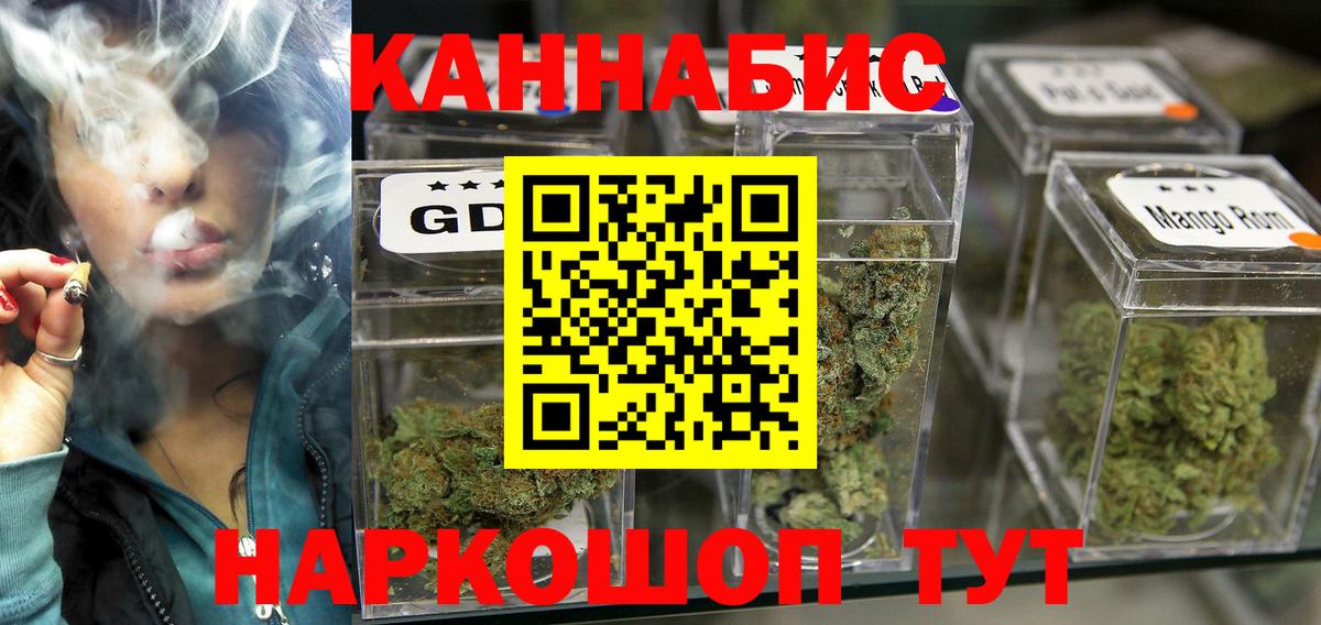 Конопля SATIVA & INDICA Чебоксары