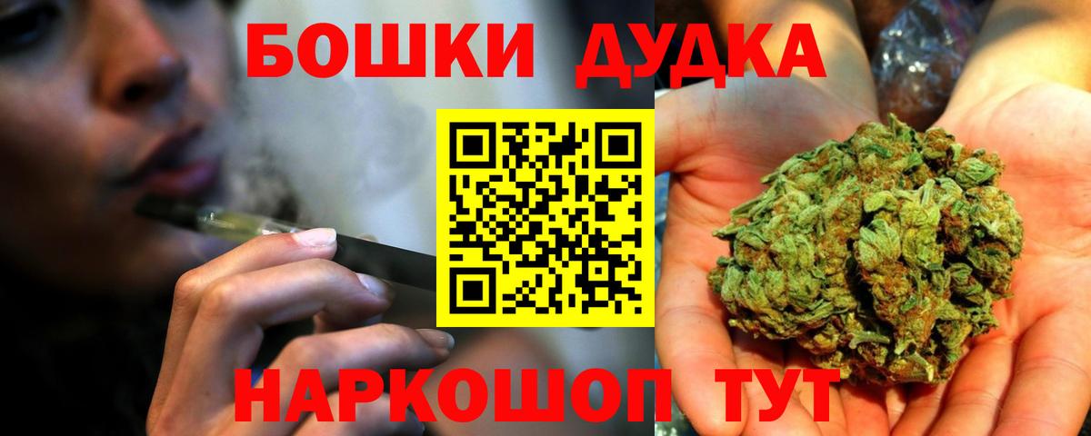 Канабис White Widow  Вход с VPN  Чебоксары  Бошки Шишки Amnesia 